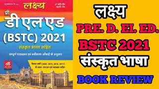 LAKSHYA Pre Bstc D.EL.ED Entrance Exam GUIDE 2021 Edition Book Review