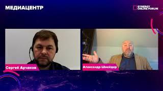 Александр Шнейдер: Сделать рак хроническим заболеванием не протящим жизнь