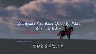 爱江山更爱美人 - 小阿枫 | Yêu Giang Sơn Càng Yêu Mỹ Nhân(Hot Tiktok Music)  人生短短几个秋啊