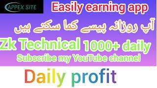 https://appexsite.com/invite?id=S2hwcEJhcW5UeG84SXZDTU96WkNqdz09.apexsite earning apps#youtube