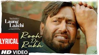 Rooh De Rukh: Laung Laachi (Lyrical) Prabh Gill, Ammy Virk, Neeru Bajwa | Latest Punjabi Movie