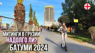 Митинги в Грузии декабрь 2024! А друзья из Израиля купили квартиру в Батуми - разбор покупки