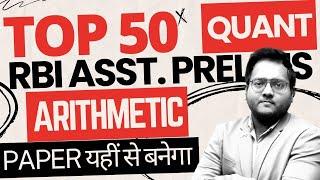 RBI Assistant Prelims 2023 | Top 50 Most Expected Arithmetic | RBI Assistant Quant | Harshal Sir