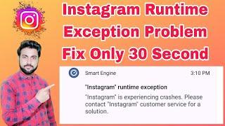 instagram runtime exception problem | how to fix instagram runtime exception problem