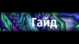 ()Как играть в Spintires MudRanner по сети на пиратке() #2