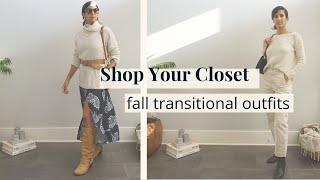 Shop Your Closet: Fall Transitional Outfits - Edgy & Minimal Styles | Slow Fashion