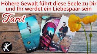 Höhere Gewalt führt diese Seele zu Dir und Ihr werdet ein Liebespaar sein️Tarot, Klartraum&Pendel