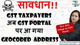 What is Geo coded address in GST| New change in GST Portal| How to update/accept Geocoded address?