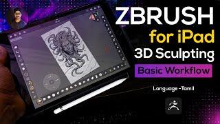 ZBrush for iPad  Basic Tutorial  in Tamil