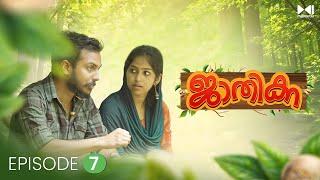 Jaathikka Malayalam Web Series | Episode 07