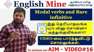 Modal Verbs  and Bare Infinitive | explained in Tamil  | English Mine  | SharfudeenM