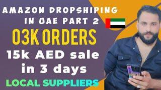 Unlocking the Secrets of Amazon Dropshipping in UAE