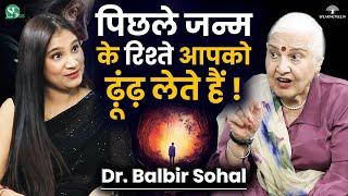 Past Life & Pitra Dosh Mystery । Karmic Relationship । Aliens in Multiple Universe । Dr Balbir Sohal