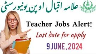 AIOU Jobs 2024 | AIOU Teaching Jobs 2024 | AIOU Latest Jobs 2024 | AIOU Tutor Jobs 2024