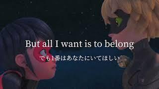 【和訳】Miraculous Ladybug / Thema song