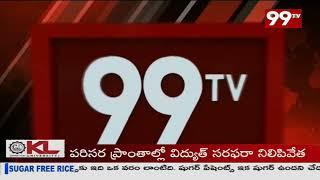7 AM HeadLines | Latest News Updates | 99TV Telugu