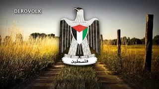 Palestine Patriotic Song - "Stand up for the Revolution"