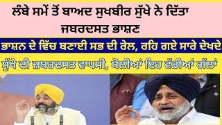 bhagwant maan live today New 6th pay Commission punjab latest news|PUNJAB 6TH PAY COMMISSION LATEST