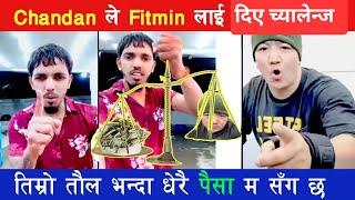 Chandan ले Fitmin लाई दिए च्यालेन्ज। तिम्रो तौल भन्दा बढी पैसा म सङ्ग छ। TikTok Live Video