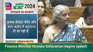 Union Budget 2024 | FM Nirmala Sitharaman | Interim Budget 2024 | Finance Budget 2024-25