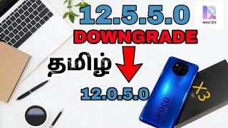 HOW TO DOWNGRADE MIUI 12.5.5.0 TO 12.0.5.0 IN TAMIL | POCO X3 PRO TAMIL