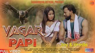 Vagar Papi | Full Video | Joy & Urmila | New Santali Video 2024 | SABARNAKHA OFFICIAL