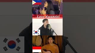 Who sang it better: Love Nwantiti  #whosangitbetter #lovenwantiti #cover