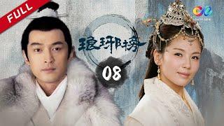 【ENG SUB】Nirvana In Fire Ep8 【HD】 Welcome to subscribe China Zone