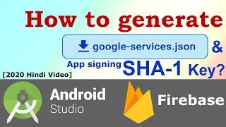 [Hindi] How to download google-services.json from firebase | Generate SHA-1 Key in android studio