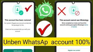 This account cannot use Whatsapp problem solve | How to Fix" This account cannot use WhatsApp error