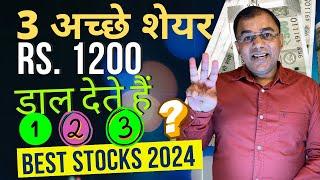 3 Best Stocks Rs. 1200 डाल दो - LONG TERM Top stocks to buy now| Best  Stocks 2024 Top 3 Stocks