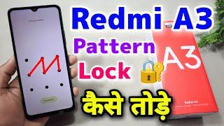 Redmi A3 Pattern Lock Kaise Tode || Redmi A3 Hard Reset 2024 