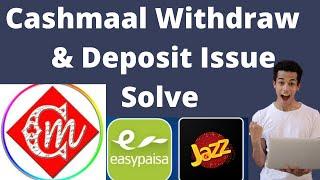 How Solve Cashmaal Withdraw or Deposit Issue