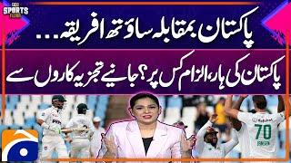 Pak Vs SA 1st Test Match | Muhammad Abbas's brilliant bowling | Sports Floor - 27 Dec 24