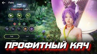 НРАВЫ, ХАРАКТЕР ФЕИ И РЕЗОНАНС - BLACK DESERT MOBILE