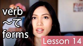 Learn Japanese | Minna No Nihongo Lesson 14 Grammar