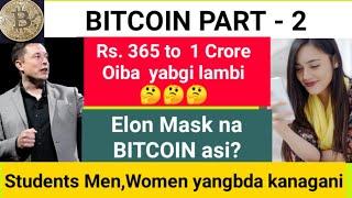 Rs.365 invest tourga 1 Crore fangba yabra? Elon Mask na kari hairi BITCOIN gi matangda? Billioniare?