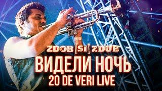 Zdob și Zdub — Videli noci (20 de veri 2015 / Concert aniversar)