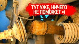 КАК ПОНЯТЬ ЧТО РЕЙКУ ТОЛЬКО МЕНЯТЬ И НИЧЕГО БОЛЕЕ... #Shorts