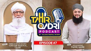 Tahir Qadri Podcast : Episode 7 | Hafiz Tahir Qadri ft.Allama Ghulam Rasool Qasmi