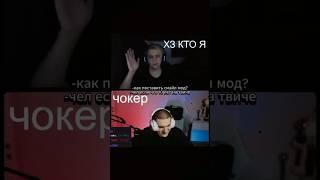 twitch: evelone2004 #evelone #evelone192 #twitch #freaksquad #приколы  #stream #твич #стрим #рек