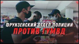 Дежурный из полиции снова не прислал участкового | Гроздь [Хрюши против | Саратов]