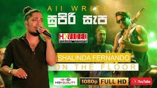 Shalinda Fernando || අපේ තාලේට  Best Collection || ශලින්ද ප්‍රනාන්දු ජනප්‍රිය ගීත එකතුවක් Live show