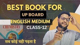 Best Book for Upboard English Medium|| Books of chemistry class 12th|