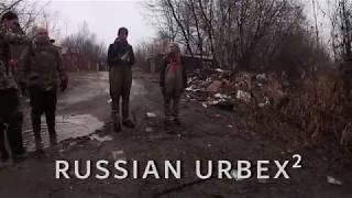 RUSSIAN URBEX 2 NN UNDERGROUND RIVER