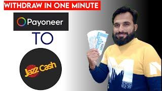 How To Withdraw Dollar from Payoneer Account | Payoneer to Jazz cash