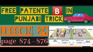 patente b in punjabi trick 874 - 876 | patente b urdu trick | patente b in hindi trick | b teoria