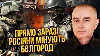 ️СВІТАН: Раптово! ЙДЕМО НА МОСКВУ. Армії РФ злили карту НАСТУПУ ЗСУ. Щодо Курська все вирішено