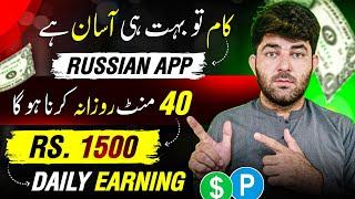 How to Earn Money online in 2025 | Make Money online Without investment | Live withdraw Proof