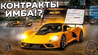 ОБНОВЛЕНИЕ С КОНТРАКТАМИ НА МАШИНЫ В NEXTRP! СКОЛЬКО НУЖНО ПОТРАТИТЬ ЧТОБЫ ВЫБИТЬ ГЛАВНУЮ НАГРАДУ!?